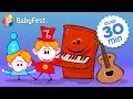 Musical Instruments for Kids | Drum, Piano, Guitar and More with the Notekins by BabyFirst