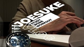 【ルーティン#17】税理士（できればTOEICも）勉強中社会人の平日5日間/Study Vlog