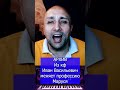 Из кф Иван Васильевич меняет профессию  Маруся Клондайс кавер