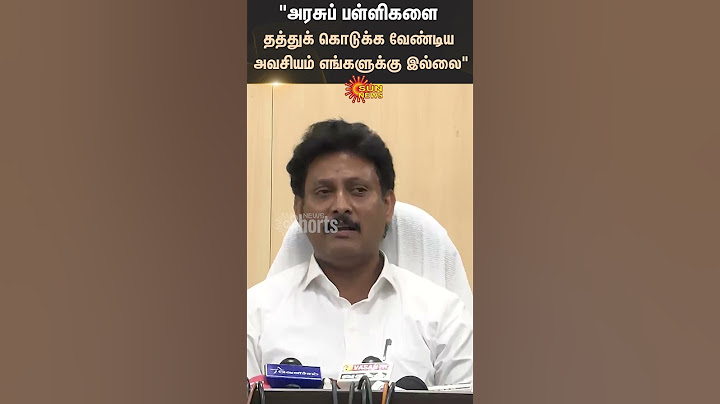 Chennai | Goverment School | Claims Anbil Mahesh Poyyamozhi | No Plans to Privatise | Sun News