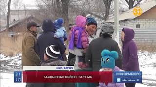 Тасқыннан зардап шеккен аягөздіктерді кім жылатып жүр?!