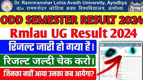 Rmlau Even Semester Result 2024 | MA 1St Semester Result 2024 |#rmlau Result 2024 | Rmlau Msc Result