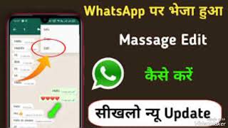 WhatsApp edit Message/WhatsApp New update edit Message