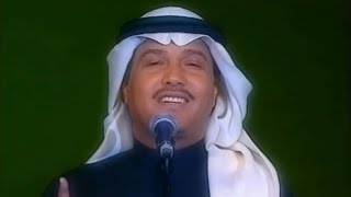 محمد عبده - مرت سنة HD حفل هلا فبراير 1999