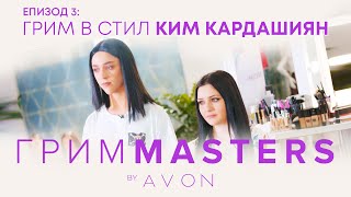 :  Masters -  3:     