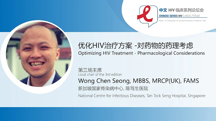 Welcome message from the local chair of the third edition | Dr.Wong Chen Seong, MBBS, MRCP(UK), FAMS - DayDayNews