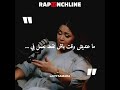 Lady Samara انا ما نسمحش حتي انسان في الدنيا هاذي ظلمني ولا وجعني