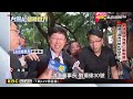 黃仁勳晚宴大咖雲集！ 專家曝：跟上AI浪潮 股價漲@newsebc