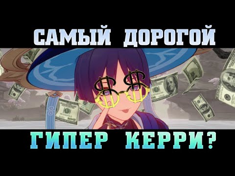 Видео: Мейню Странника/Скарамуччу больше года и что я о нём думаю Genshin impact