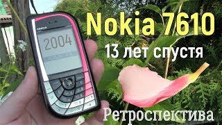 Nokia 7610 тринадцать лет спустя (2004) - ретроспектива