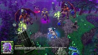 Warcraft 3. Тиранда - Пылающий Легион Вернулся