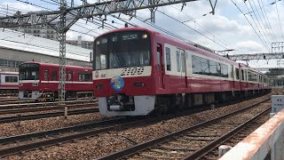 京急線99S快速佐倉行き1000形307と5C回送1000形217が停車中！京急線3A「京急で三浦半島へ！」ヘッドマーク快特品川方面泉岳寺行き2100形56と妻面を積載する17デト11〜12形が走行！