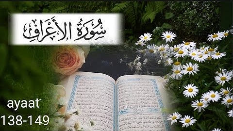 surah araaf ayaat 138-149 {سورة الأعراف من الآيه القرآن الكريم}