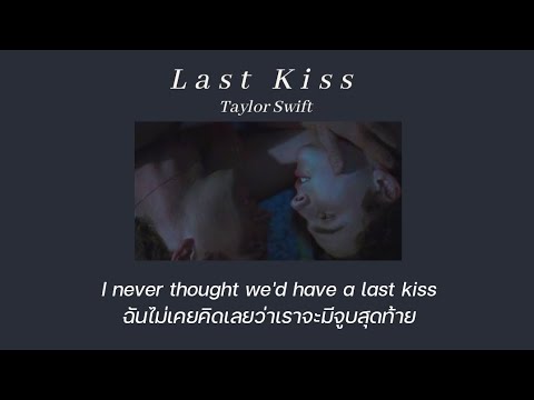 THAISUBแปลเพลงLastKissTTHAISUBแปลเพลงMyHouseIsNotAHomed4vd  THAISUBแปลเพลง  My House Is Not A Home   d4vd