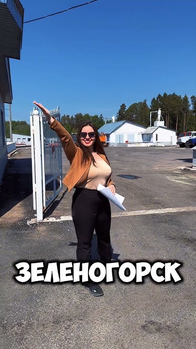 Спецодежда в РЖД. "Мой путь в РЖД" Выпуск 6 #ржд #работавржд # ...
