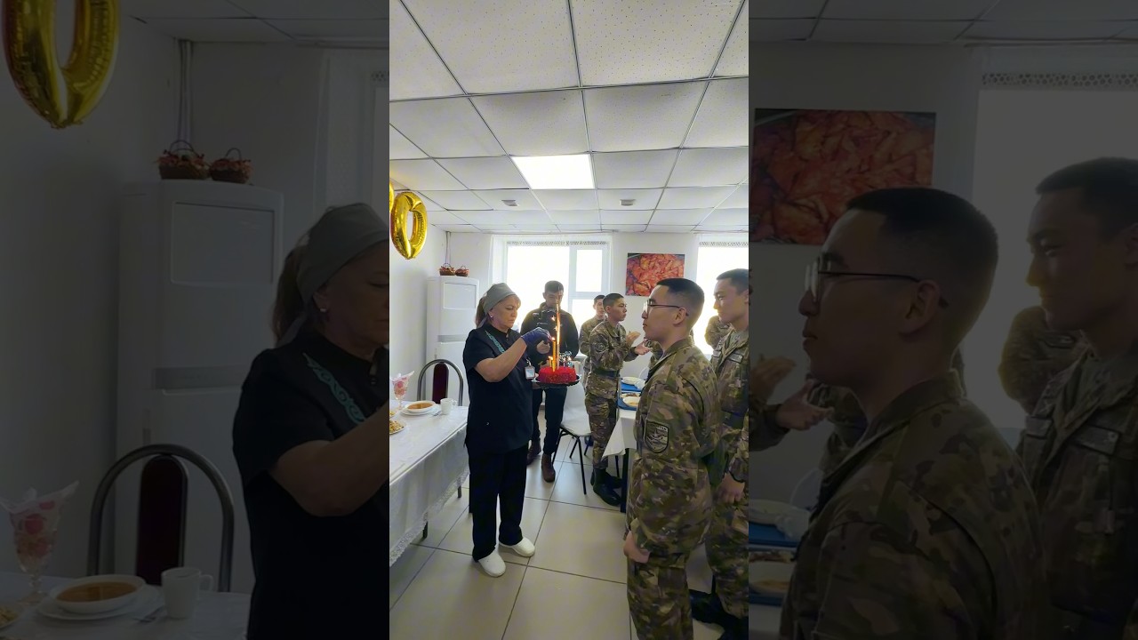 Празднование дня рождения в армии. 