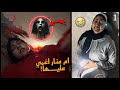 شقة ام منار طلعت مسكونه اتصدمة من اللي حصل حامد ومنار