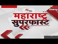Maharashtra SuperFast | महाराष्ट्र सुपरफास्ट | 8.30 AM | 14 July 2025 | Zee 24 Taas