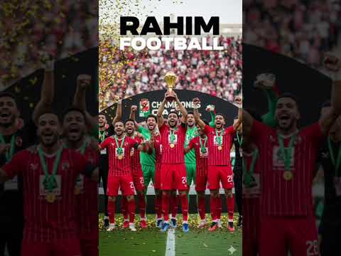 اغنية النادي الأهلي إهداء إلي جمهور النادي من رحيم اهلاوي الأهلي نادي القرن مصر النادى الأهلي