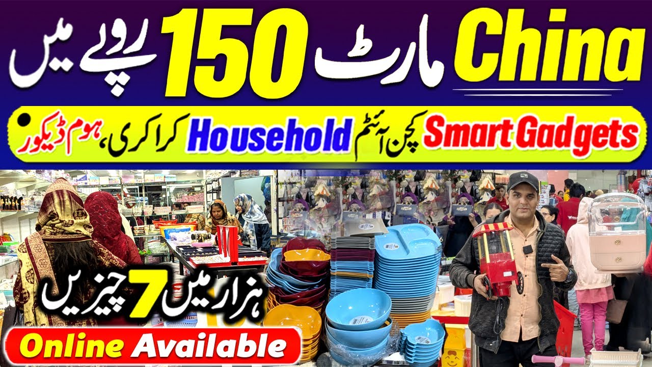 Chinese Smart Gadgets Wholesale Market | Crockery | Household Items | Kitchen Useful Products