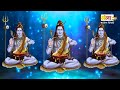 Superhit New Shiv Bhajan 2024 || पात्थरे के भोला || Dilip Darbhangiya Song Pathare Ke Bhola Mp3 Song