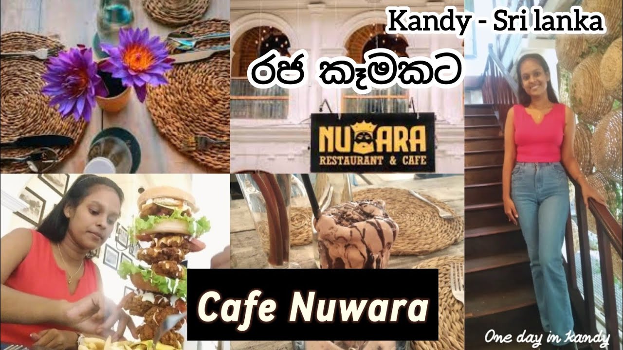 Cafe Nuwara 😍❤ | Nuwara cafe & restaurant 🌸☘️ | Kandy - Sri lanka