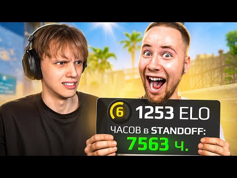 Как Играет ТОП-1 СТЕНДОФФЕР в CS2?