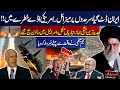 U.S vs Iran War | Fighter Jets Ready To Attack | Israel Big Trouble | Trump | Najam Sethi Warned