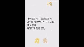 #공감글귀 #마음의소리로쓰는글 #여행 #nature #자작시 #travel #걷다가쓰는글 #힐링 #시한줄