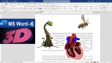 MS Word 3D Model | 3d in Microsoft Word Tutorial