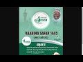🔴DIRECT TOUBA | Célébration journée 4 Safar par Kourel Liguéyeul Kou tedd Ki