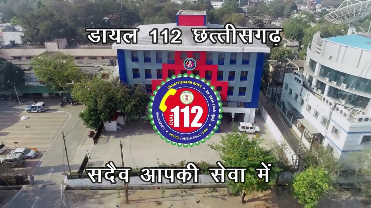 Road Accident I CG Dial112 (Emergency Helpline)