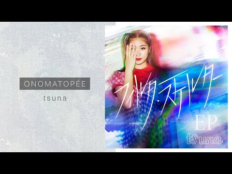 邦楽 tsuna tsuna 『ONOMATOPÉE』 （Official Music Video） - YouTube