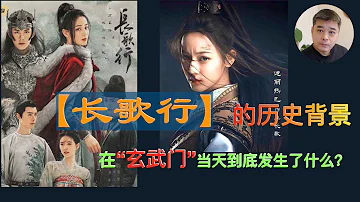 玄武甲槌 邪