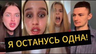 Download Lagu Я БОЮСЬ ОДИНОЧЕСТВА! Нет достойных мужчин! MP3 Download Lagu Я БОЮСЬ ОДИНОЧЕСТВА! Нет достойных мужчин! MP3