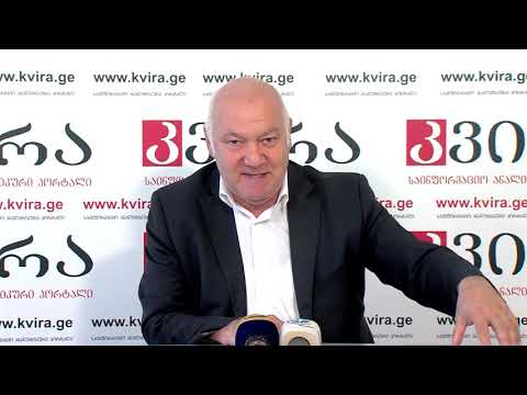 16.10.2019 პროფესორ გიორგი ცუცქირიძის პრესკონფერენცია მედიაჰოლდინგ \"კვირას\" პრესკლუბში