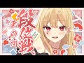 【麻雀/雀魂】勝つ【ルイス・キャミー/にじさんじ】