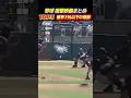 確率1%以下の奇跡
