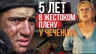 Русский солдат просидел 5 лет в яме в плену у чеченцев