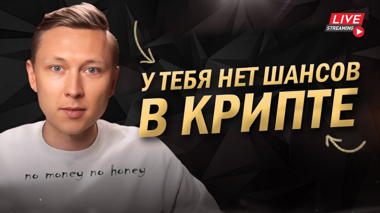 Ретродропы. Хватит рассчитывать на халяву. Здесь нужно тратить! thumbnail