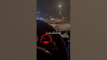 #ارح_قلبك #لايك #اكسبلور #الرحمن #راحة_نفسية #تلاوة_خاشعة #share #shortvideo #القرآن_الكريم