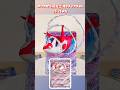 ポケカから飛び出すラティアスex作ってみた #ポケモンカード #工作