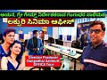 CINEMA OFFICE TOUR-&quot;ಅಯನ, ಗ್ರೇ ಗೇಮ್ಸ್ ನಿರ್ದೇಶಕರ ಲಕ್ಸುರಿ ಸಿನಿಮಾ ಆಫೀಸ್!-Gangadhar Salimath-Kalamadhyama