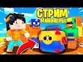 СТРИМ МАЙНКРАФТ С ПОДПИСЧИКАМИ! МИНИИГРЫ Cristalix