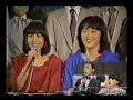 待つわ  あみん