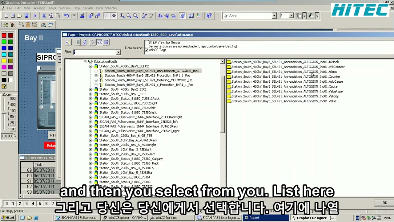 Training Digsi-5 22.test SEL 421  SIPROTEC-5  SIEMENS 시멘스 보호계전기 하이텍 지멘스