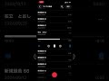 在日ファンクカバー 京都 (京都&amp;レスポンスは諸事情でカット)