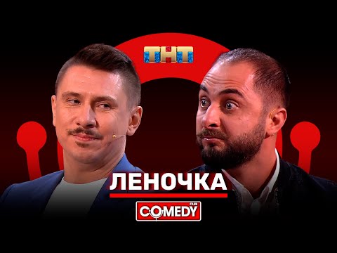 Видео: Откъде идва чаят