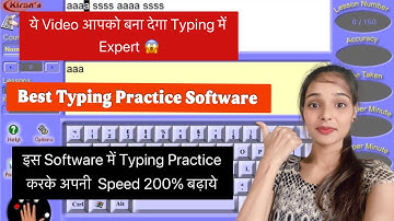 2 Din me Fast Typing karna Sikhe Is Application Se || Kiran typing Tutor Install and Setup Ese Kare
