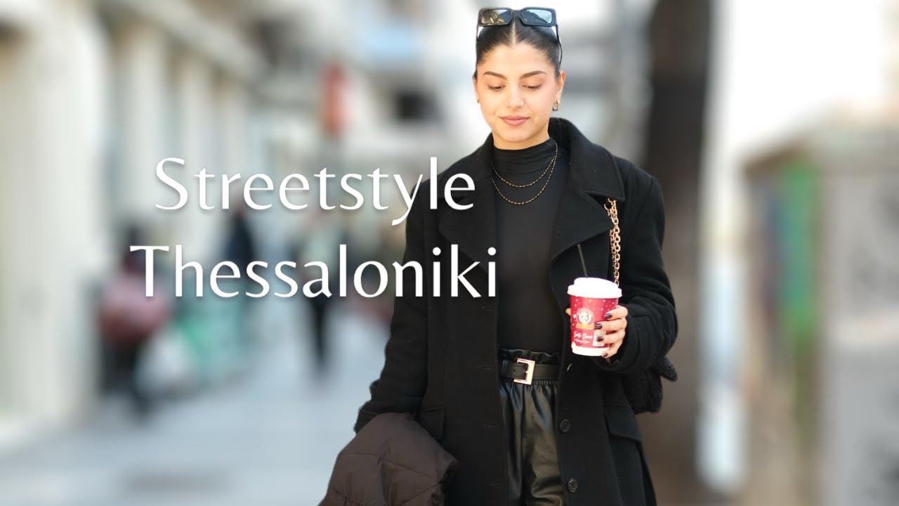 Το πρώτο μέρος από το #streetstyle του Ιανουαρίου στην όμορφη #thessaloniki